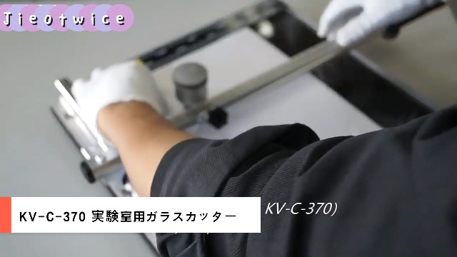 Amazon | Jieotwice KV-C-370 実験室用ガラスカッター 手動ITO